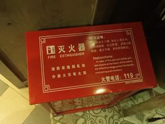 -湘当爱·鲜煮现炒(松岗立业路店)
