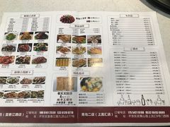 菜单-大锅强·蒸海鲜青岛菜(吾悦广场店)