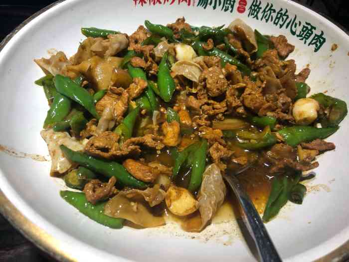 辣椒炒肉·易小厨(上星店"湘菜的口味,觉得很好吃,除了量越来越少.