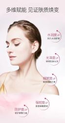 点击看大图 -壹良質サロン