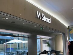 -M Stand(南京新街口金鹰店)