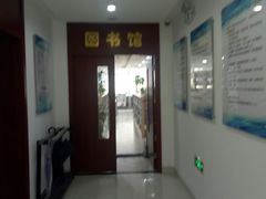 -芷江西路街道图书馆