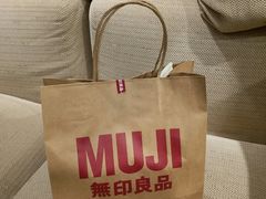-MUJI无印良品(万科里店)