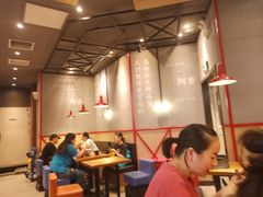 大堂-阿香米线(大悦城店)