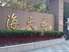 -上海大学(嘉定校区)