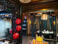 -潍坊宴·大管家(文化路店)