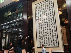 -明阁 Ming Court(广州朗豪酒店)