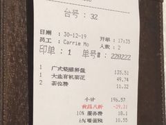-香宫中餐厅 · 桂林香格里拉