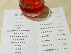 -鮨青(恒基名人购物中心店)