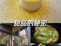 -元古雲境(太古里店)