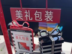 -万达广场(厦门湖里店)