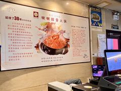 -喇喇排骨火锅·传统韩式脊骨汤(望京西园总店)