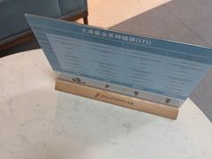 -上海仁爱医院口腔科 · 种植