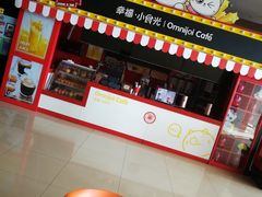 -幸福蓝海国际影城(崇安寺T12店)