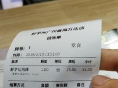 -鲜芋仙(番禺万达广场店)