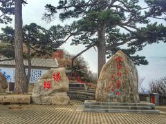 -妙峰山风景名胜区