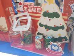 -酸奶罐罐(无锡滨湖万达店)