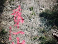 景点-武当山风景区