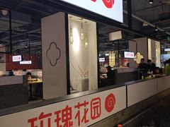 -玫瑰花园自助烤肉(顺义鑫海韵通店)