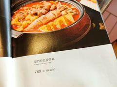 -临家闽南菜(环岛路店)