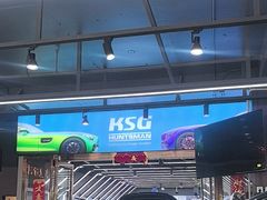 -车里行间汽车会员俱乐部·KSG隐形车衣星光店