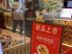 -黄兴兴白切专门店(南宁万象城店)