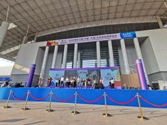 -宁波国际会展中心