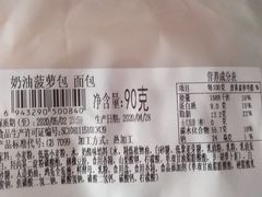 -中粮丰通（北京)食品有限公司