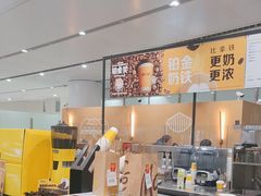 -麦当劳(北京大兴机场二层国内到达(安检外)店)