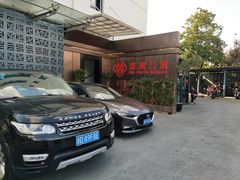 -晟寓公寓