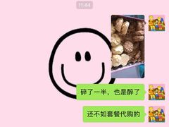 -家琳甜品(江南东店)