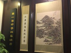 -品粹徽园·家常安徽菜