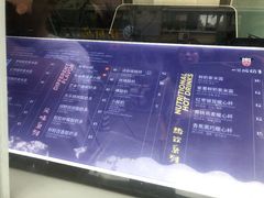-一只酸奶牛(奎星楼店)