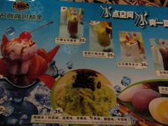 -名典咖啡(清新店)