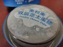 -好利来(高新枫叶广场店)