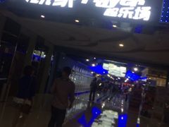 -大玩家超乐场(金华万达店)