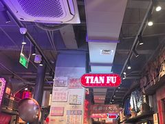 -萍姐火锅·公路夜市(南京新街口店)