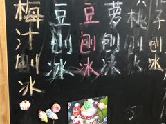 -陈记栗子(长宁路店)