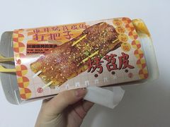-乐乐姐超级土豆(中关村5号店)