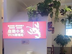 -有位虾匠·香辣蟹·小龙虾(李村店)