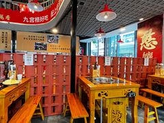 -憨孃孃·重庆老火锅(红山黑金店)