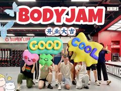 -超级猩猩健身·私教·团课·自助训练(客村丽影广场店)