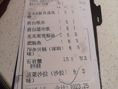 -79号渔船海鲜饭店(宝安店)