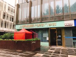 点击看大图 -德媛医疗美容