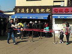 -李氏憨粑粑(文林街店)