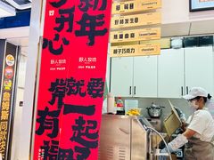 -野人先生现做冰淇淋(西安赛格店)