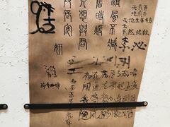 -瑞幸咖啡(清华科技园·唐诗主题店)