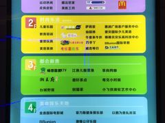 -惠润广场