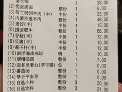 -海底捞火锅(上地华联店)