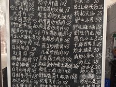 -迎懿餐厅